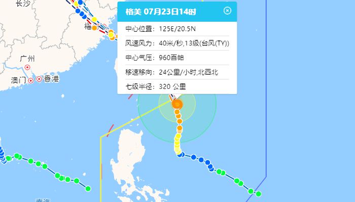 台风格美预计达巅峰17级 气象预报：大范围高温天气将迎来缓解