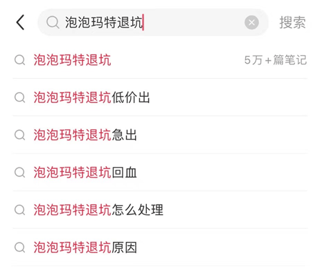 比国内贵5倍 泡泡玛特泰国狂割“小泰妹”插图3 比国内贵5倍 泡泡玛特泰国狂割“小泰妹”