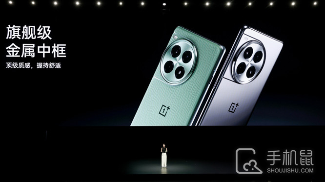 一加Ace3Pro和小米14Pro哪个更值得入手?一加Ace3Pro和小米14Pro参数对比