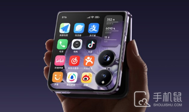 小米MIXFlip怎么切换网络?小米MIXFlip切换网络教程介绍