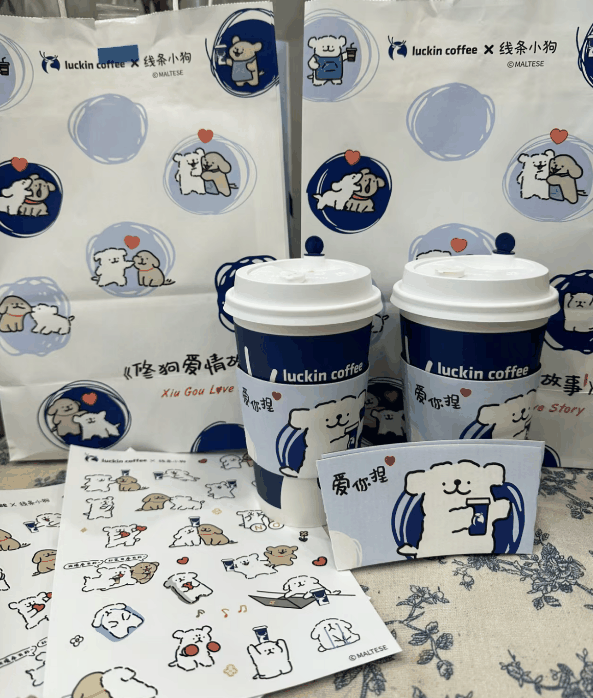 奶茶:万物皆可联名 没有生殖隔离插图11 奶茶:万物皆可联名 没有生殖隔离