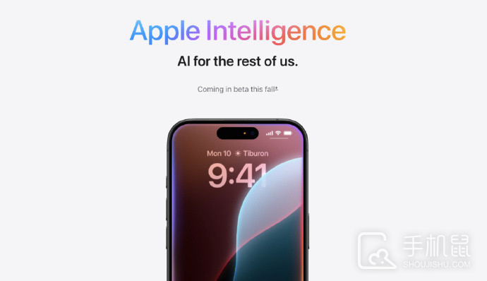 iPhone全新Siri什么时候推出?iPhone全新Siri什么时候可以用