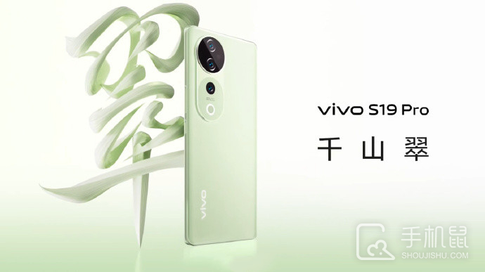 vivoS19Pro换原装镜头要多少钱?vivoS19Pro换镜头要多少钱