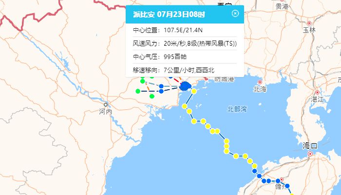 3号与4号“双台风”最新消息：“格美”明晚登陆台湾沿海 “派比安”将登陆越南