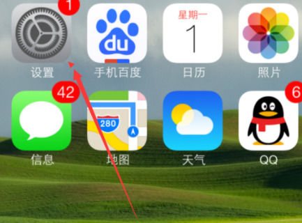 红米RedmiK70至尊冠军版怎么关闭按键震动?红米RedmiK70至尊冠军版按键震动关闭方法插图1 红米RedmiK70至尊冠军版怎么关闭按键震动?