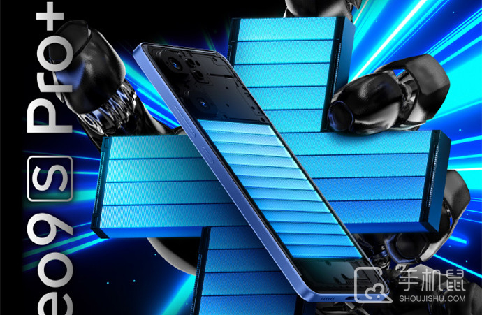 iQOONeo9SPro+多重?iQOONeo9SPro+重量介绍