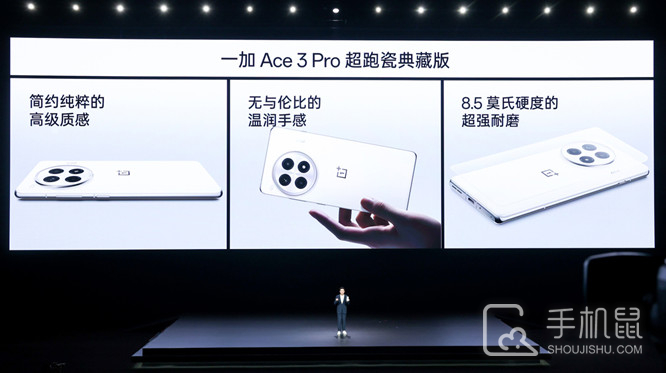 一加Ace3Pro和vivoS19Pro哪个更值得入手?一加Ace3Pro和vivoS19Pro参数对比