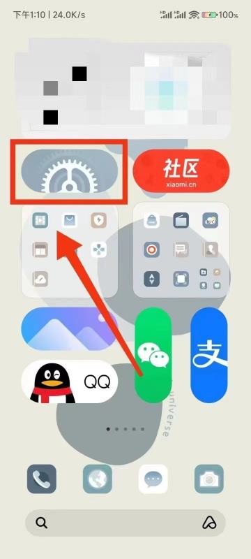 RedmiK70至尊版怎么关闭5G网络?RedmiK70至尊版关闭5G网络教程插图1 RedmiK70至尊版怎么关闭5G网络?