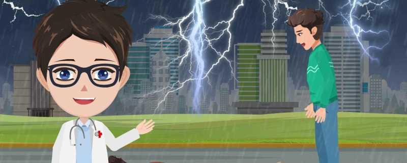 雷击引起电器火灾怎么办 雷电引发的火灾是否属于自然灾害