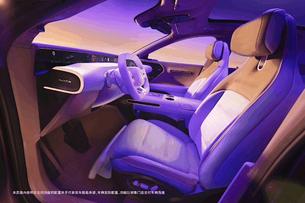超长带鱼屏+零重力座椅！阿维塔07内饰图公布：下半年上市