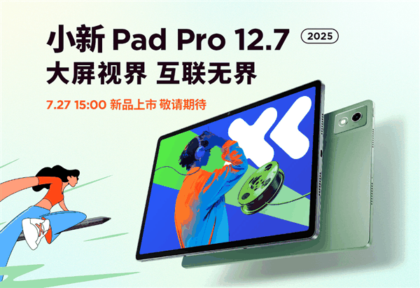 联想小新Pad Pro 12.7来了：全系标配天玑8300、待久79.6天