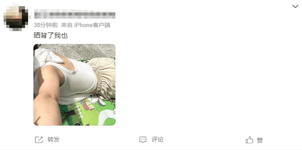 女子称晒背2小时后排出宿便 医生提醒:两类人群应避免晒插图2 女子称晒背2小时后排出宿便 医生提醒:两类人群应避免晒