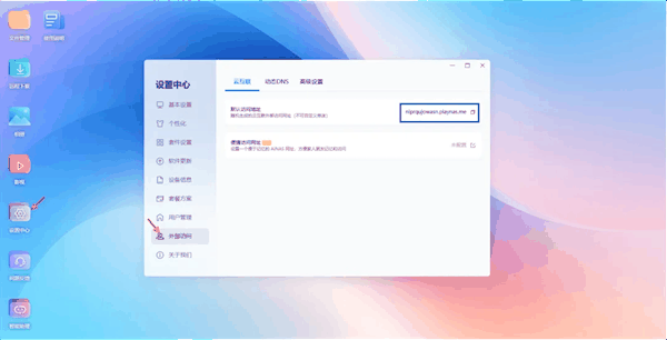零成本把闲置电脑变成NAS!鲁大师AiNAS使用方式一文看懂插图1 零成本把闲置电脑变成NAS!鲁大师AiNAS使用方式一文看懂