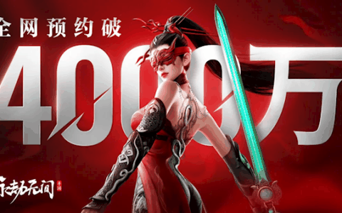 7月25日上线！《永劫无间》手游预下载明日开启：网易豪放600亿福利