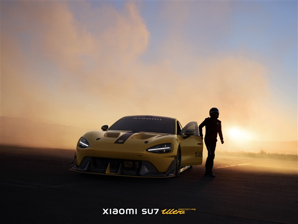 性能超千万超跑、10月战纽北!小米SU7 Ultra高清官图发布插图2 性能超千万超跑、10月战纽北!小米SU7 Ultra高清官图发布