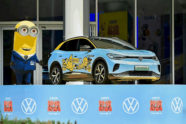 限量2500台!大众ID.4 CROZZ小黄人版开启预定:13.98万起插图1 限量2500台!大众ID.4 CROZZ小黄人版开启预定:13.98万起