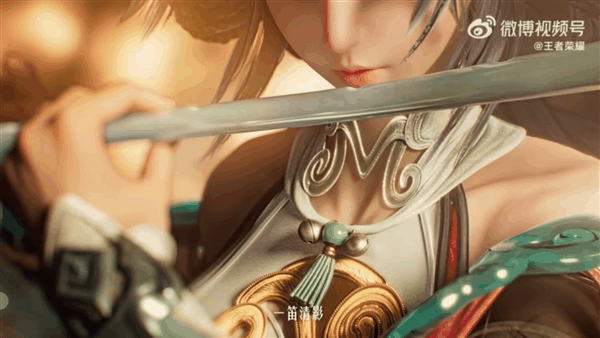 《王者荣耀》墨染江湖平行世界系列皮肤来了：开局配乐《沧海一声笑》