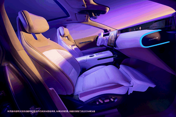 超长带鱼屏+零重力座椅！阿维塔07内饰图公布：下半年上市