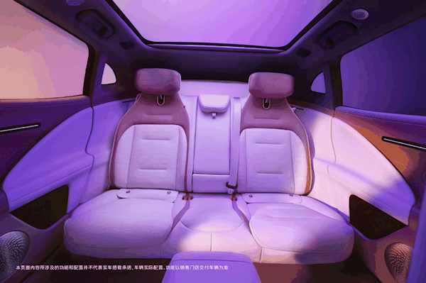 超长带鱼屏+零重力座椅！阿维塔07内饰图公布：下半年上市
