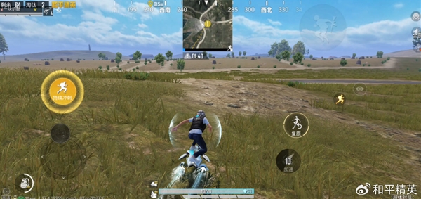 《和平精英》新玩法“超体失控”来了:史无前例的爽快插图1 《和平精英》新玩法“超体失控”来了:史无前例的爽快