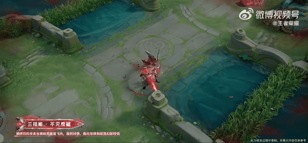 又一圣斗士皮肤 《王者荣耀》铠冥王哈迪斯来了:最低99元插图2 又一圣斗士皮肤 《王者荣耀》铠冥王哈迪斯来了:最低99元