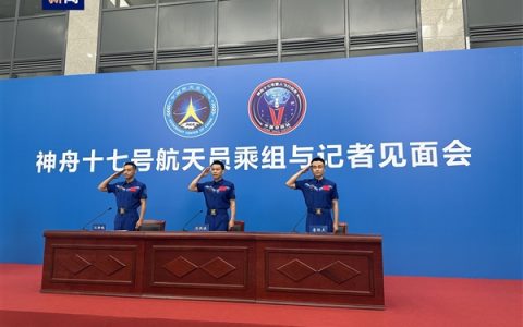神舟十七号航天员太空归来后正式亮相：在空间站驻留187天 刷新记录