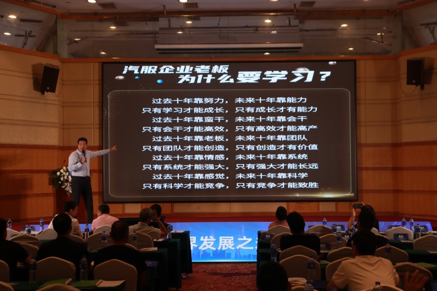 “时代拐点下的车界发展之未来”全国巡回论坛 在郑州隆重开幕插图8 “时代拐点下的车界发展之未来”全国巡回论坛 在郑州隆重开幕