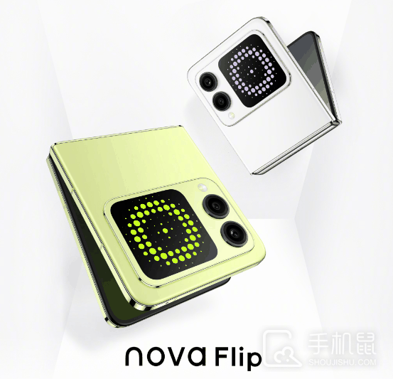 华为新款折叠屏nova Flip正式发布，易烊千玺代言，最低只需5288元！