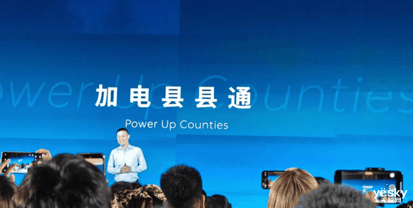 新能源汽车界的基建狂魔!蔚来加电县县通:乐道L60出道即巅峰插图5 新能源汽车界的基建狂魔!蔚来加电县县通:乐道L60出道即巅峰