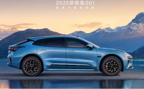 30万元预算,2025款极氪001和小米SU7选谁更有性价比?插图 30万元预算,2025款极氪001和小米SU7选谁更有性价比?