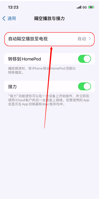iPhone16怎么投屏？