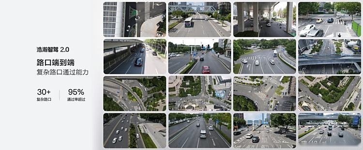 2025款极氪001、极氪007全能上市,售价20.99万元起!