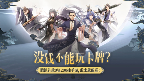 妖怪名单之前世今生兑换码大全插图 妖怪名单之前世今生兑换码大全