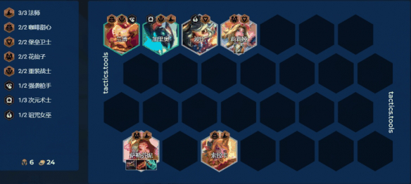 《金铲铲之战》S12前期过渡体系推荐插图1 《金铲铲之战》S12前期过渡体系推荐