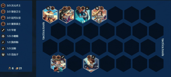 《金铲铲之战》S12前期过渡体系推荐插图7 《金铲铲之战》S12前期过渡体系推荐