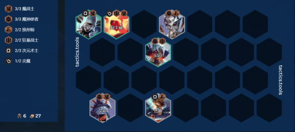 《金铲铲之战》S12前期过渡体系推荐插图6 《金铲铲之战》S12前期过渡体系推荐