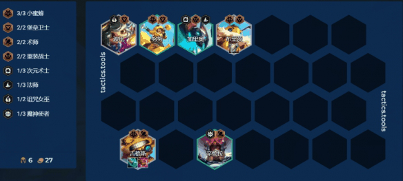 《金铲铲之战》S12前期过渡体系推荐插图5 《金铲铲之战》S12前期过渡体系推荐