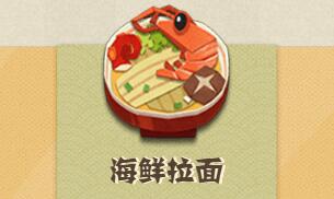 妖怪屋妖刀姬喜欢的食物介绍插图1 妖怪屋妖刀姬喜欢的食物介绍