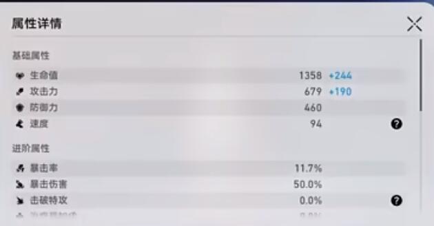 《崩坏:星穹铁道》云璃高伤害打出技巧一览插图1 《崩坏:星穹铁道》云璃高伤害打出技巧一览