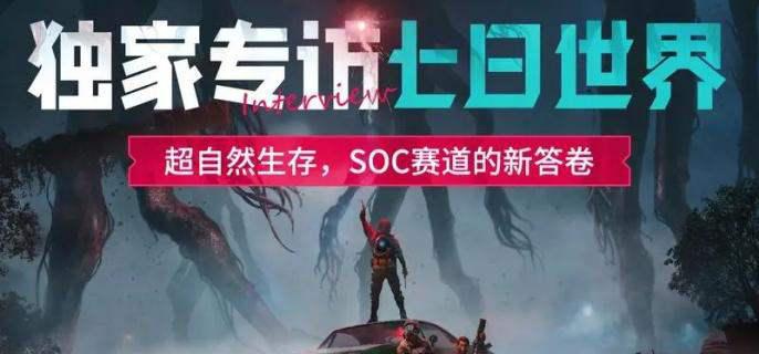 《七日世界》权益卡作用介绍插图 《七日世界》权益卡作用介绍