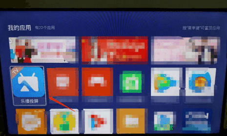 钉钉如何投屏到电视上 钉钉安装般投屏到电视上的方法步骤