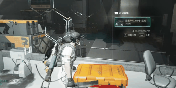 七日世界MP5蓝虎蓝图怎么获取 七日世界MP5蓝虎蓝图获取方法插图6 七日世界MP5蓝虎蓝图怎么获取 七日世界MP5蓝虎蓝图获取方法