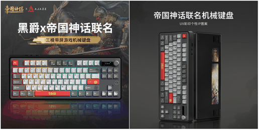 《帝国神话》国服今日公测 好玩好听好礼不断