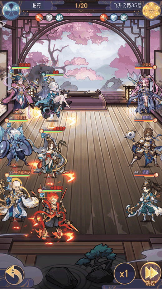 《逍遥九重天》飞升之路玩法攻略插图2 《逍遥九重天》飞升之路玩法攻略