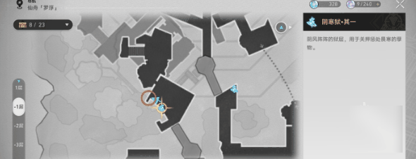 崩坏星穹铁道2.4魔阴身考成就怎么做