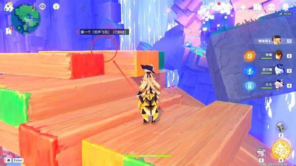 《原神》破碎之海欢声飞羽全位置攻略插图3 《原神》破碎之海欢声飞羽全位置攻略