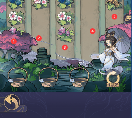《逍遥九重天》逍遥梦境3插图1 《逍遥九重天》逍遥梦境3-1关通关攻略