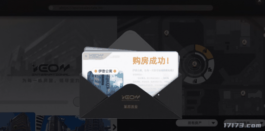 完美、网易纷纷入局,为了加速开发疯狂招人?国产开放世界新趋势!插图4 完美、网易纷纷入局,为了加速开发疯狂招人?国产开放世界新趋势!