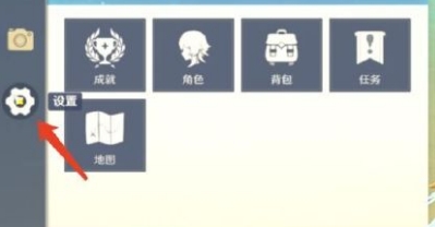 原神米哈游账号绑定tap方法介绍插图1 原神米哈游账号绑定tap方法介绍