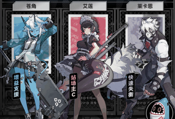 《绝区零》苍角培养攻略插图5 《绝区零》苍角培养攻略